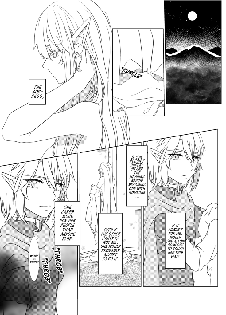 Yoru Meigen | Night mystery