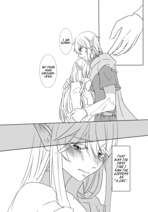 Yoru Meigen | Night mystery Page #15