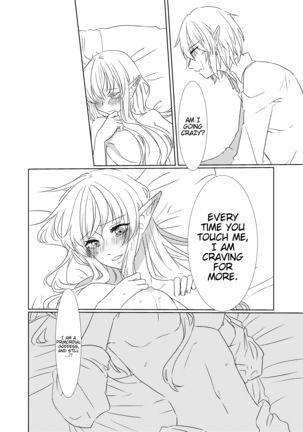 Yoru Meigen | Night mystery Page #22