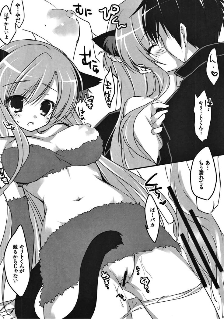 Cyber dance 2