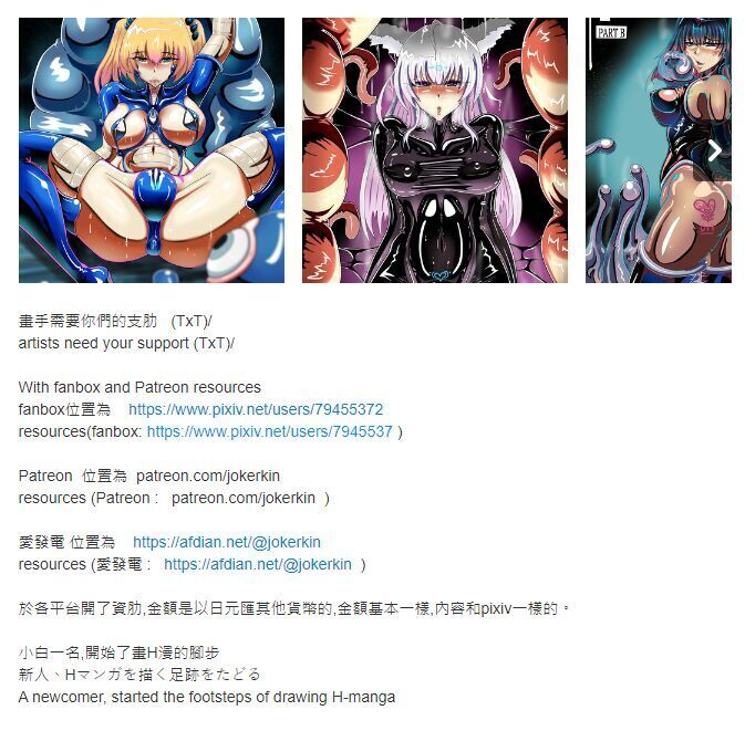 JOKERKIN (0w<)/地下城地下城WUYA (中文字幕 共P22)