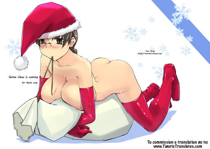 Santa Claus is coming!