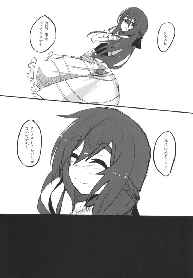 AWAKENING NEXT