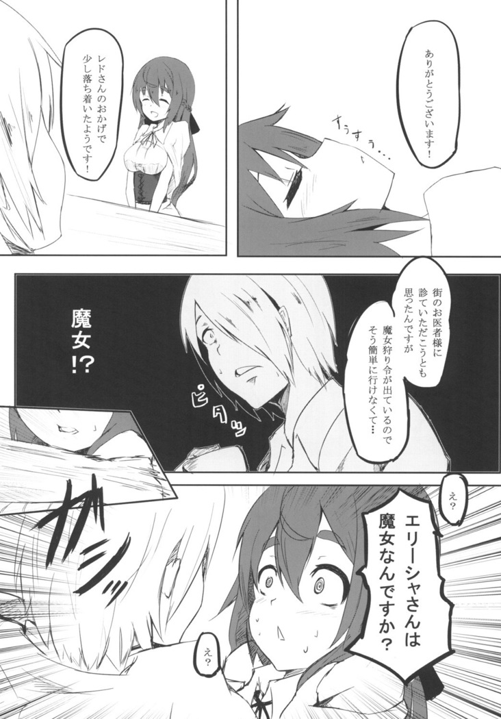 AWAKENING NEXT