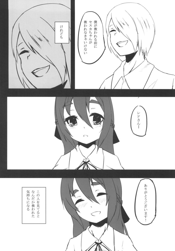 AWAKENING NEXT