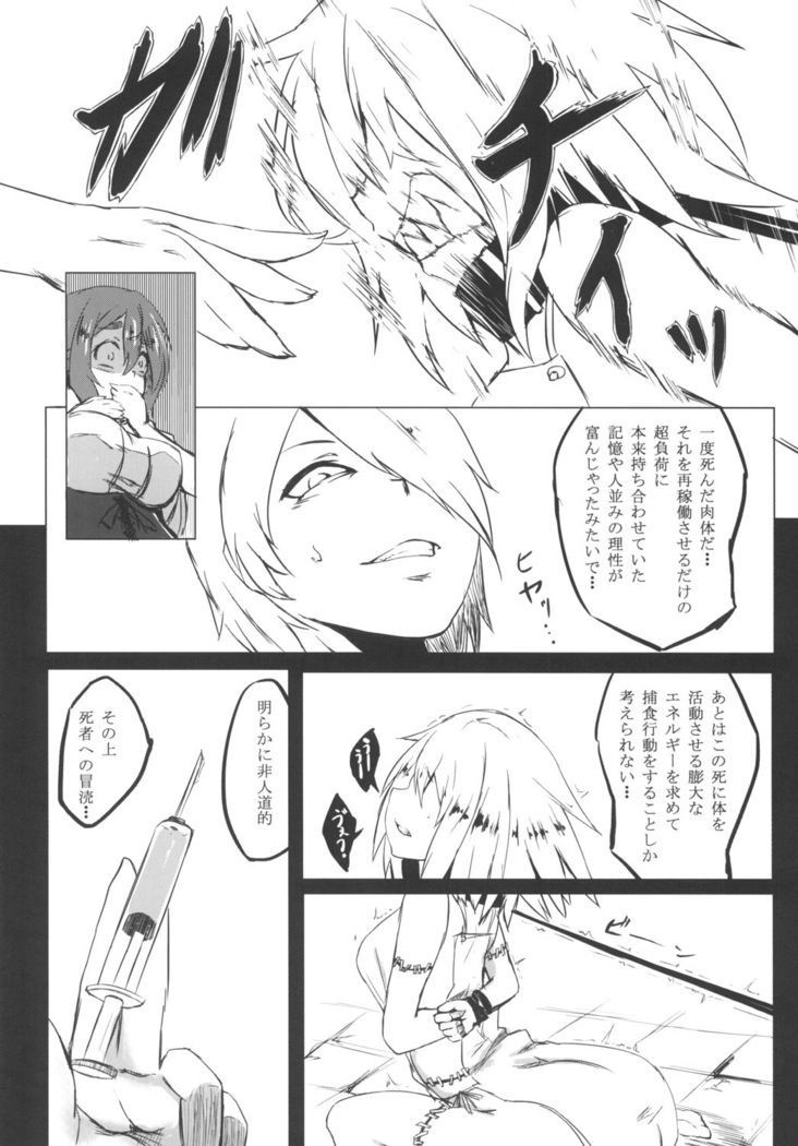 AWAKENING NEXT