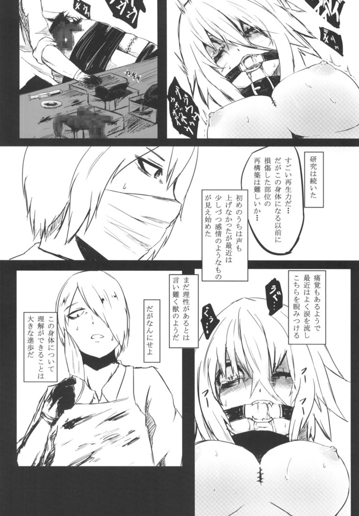 AWAKENING NEXT
