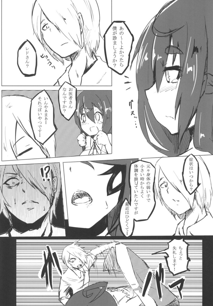 AWAKENING NEXT