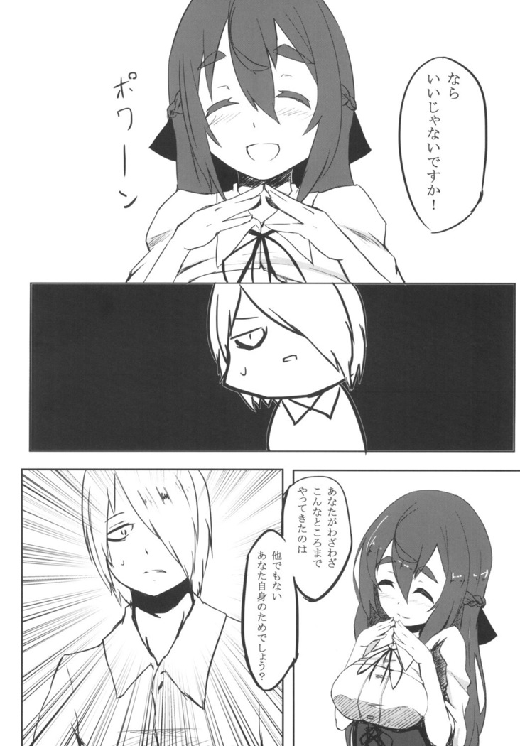 AWAKENING NEXT