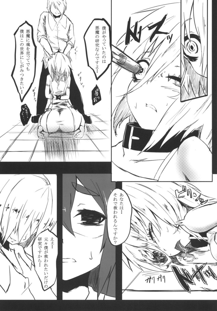 AWAKENING NEXT