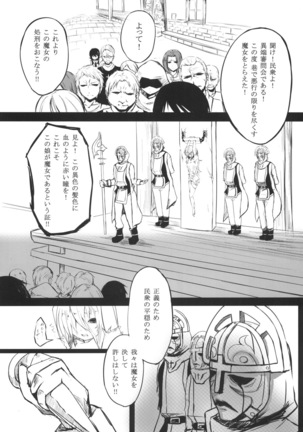 AWAKENING NEXT