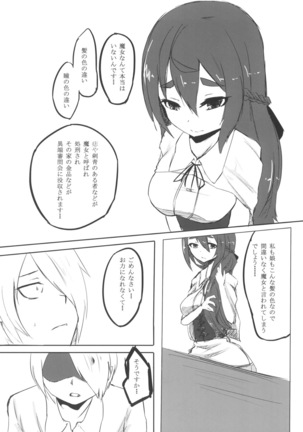 AWAKENING NEXT