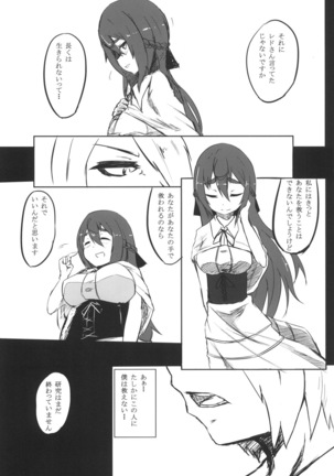 AWAKENING NEXT Page #24
