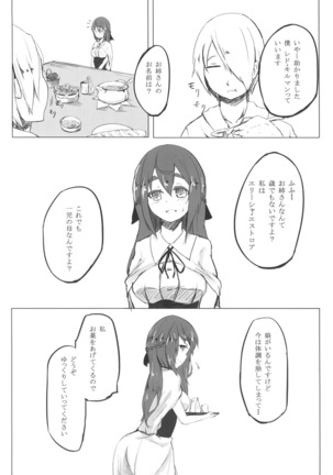 AWAKENING NEXT