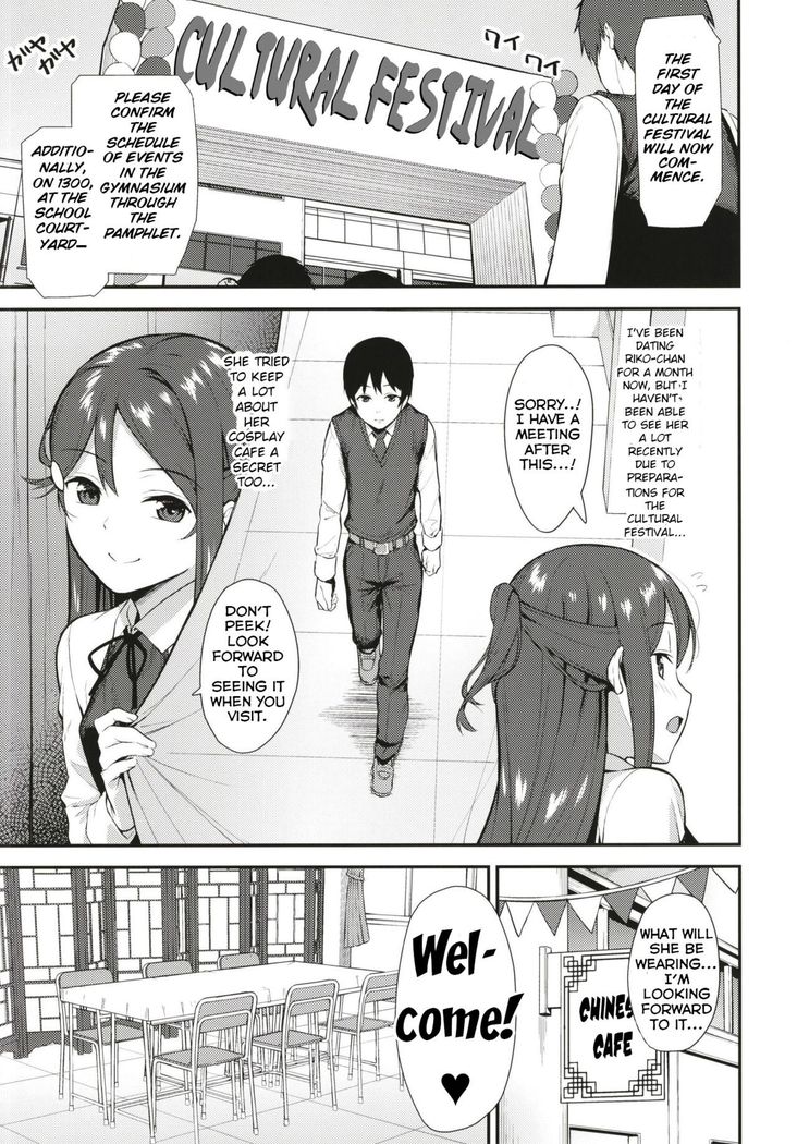 Kyou kara Hajimaru Sex Life Fortissimo - Start in my brand new SEX life.   =NSS=
