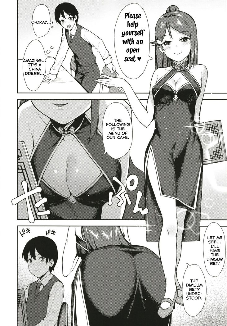 Kyou kara Hajimaru Sex Life Fortissimo - Start in my brand new SEX life.   =NSS=