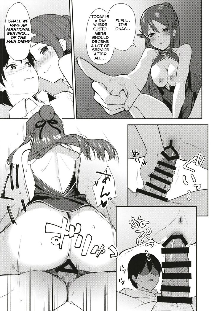 Kyou kara Hajimaru Sex Life Fortissimo - Start in my brand new SEX life.   =NSS=