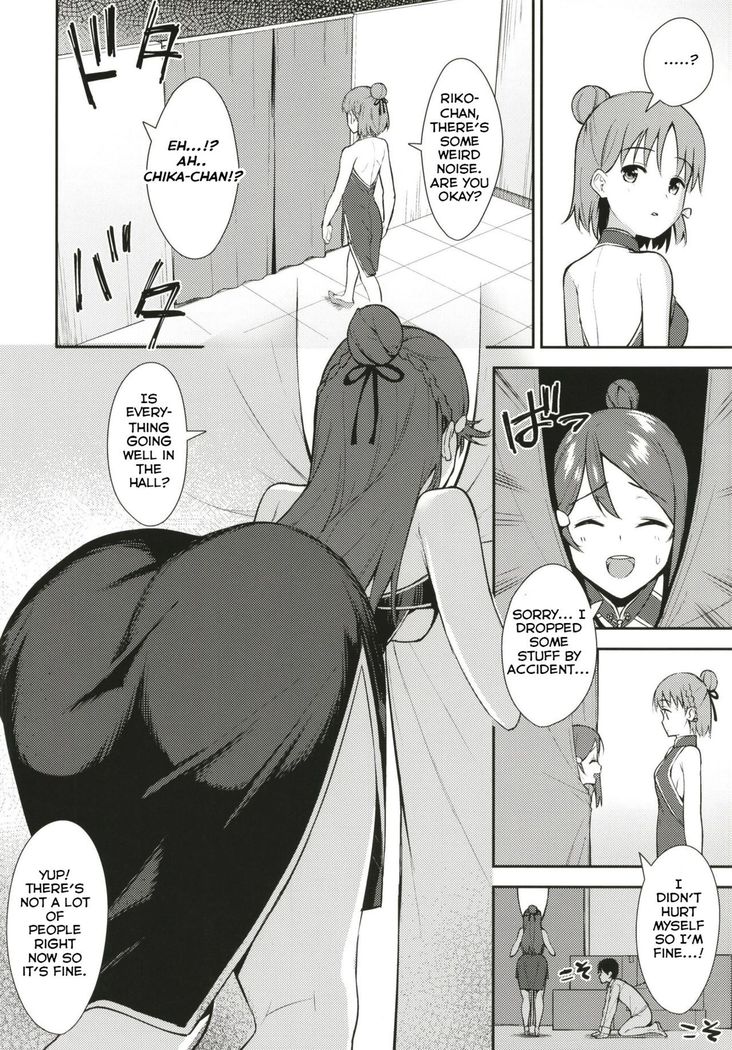 Kyou kara Hajimaru Sex Life Fortissimo - Start in my brand new SEX life.   =NSS=