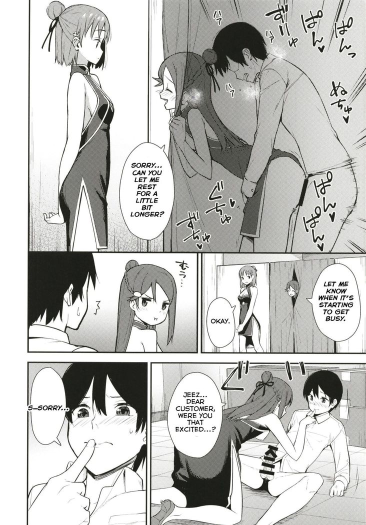 Kyou kara Hajimaru Sex Life Fortissimo - Start in my brand new SEX life.   =NSS=