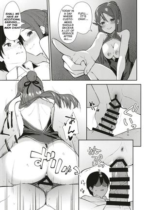 Kyou kara Hajimaru Sex Life Fortissimo - Start in my brand new SEX life.   =NSS= Page #28