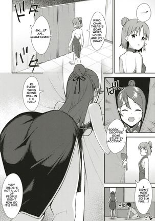 Kyou kara Hajimaru Sex Life Fortissimo - Start in my brand new SEX life.   =NSS= Page #25