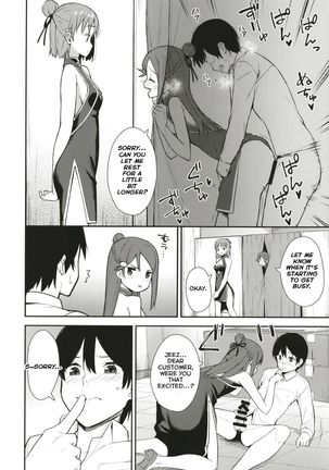Kyou kara Hajimaru Sex Life Fortissimo - Start in my brand new SEX life.   =NSS= Page #27