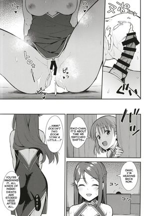 Kyou kara Hajimaru Sex Life Fortissimo - Start in my brand new SEX life.   =NSS= Page #32
