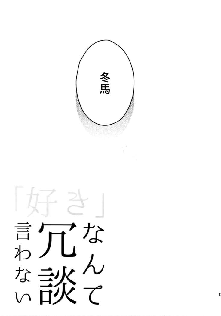 Sairoku