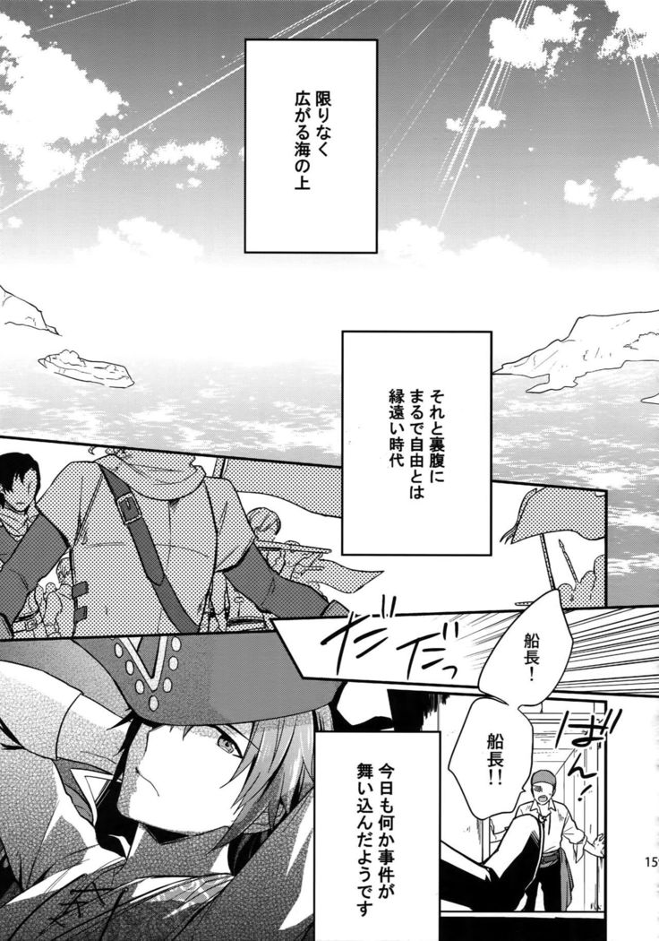 Sairoku