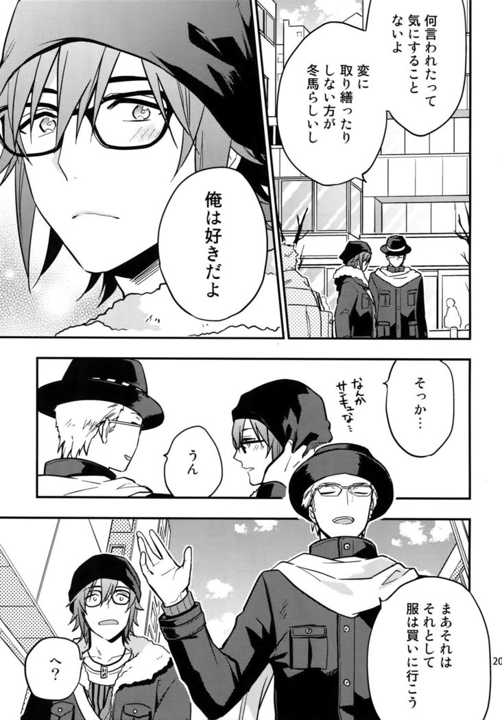Sairoku