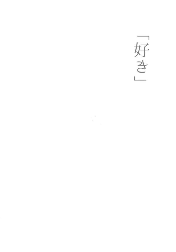 Sairoku