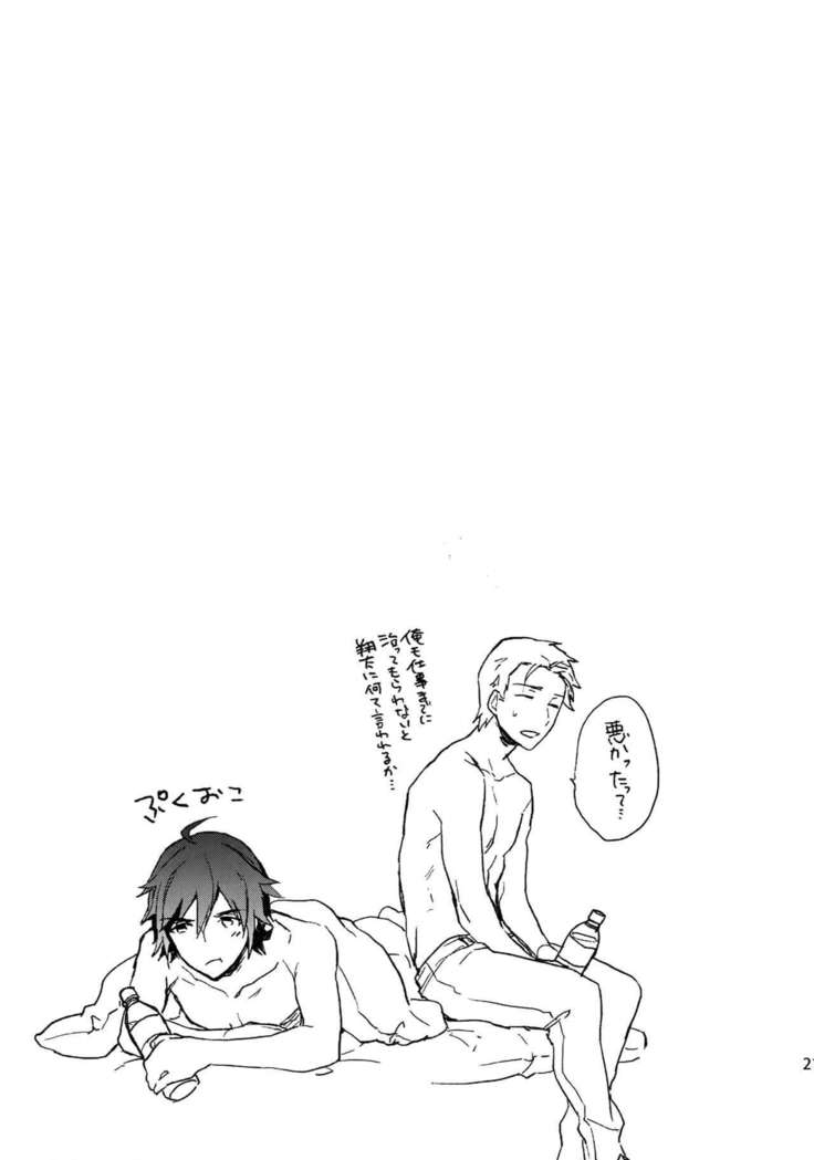 Sairoku