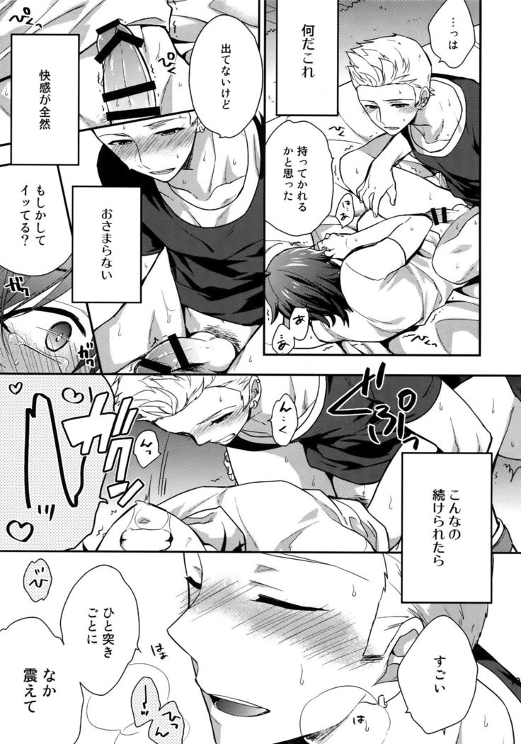 Sairoku