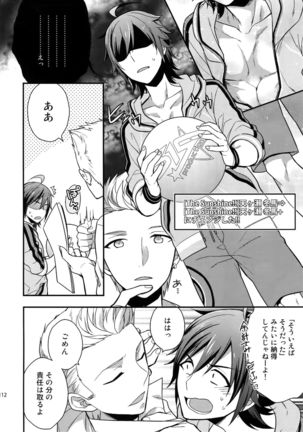 Sairoku Page #111