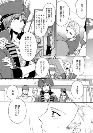 Sairoku Page #162