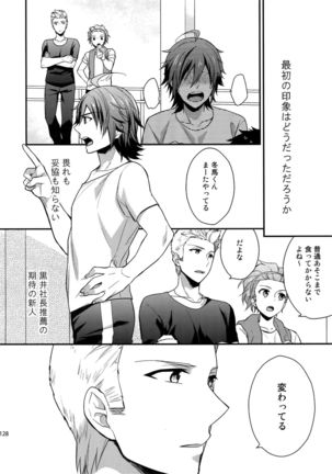 Sairoku Page #127