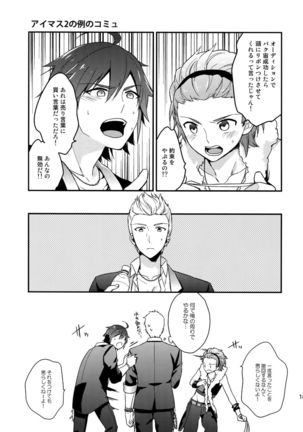 Sairoku Page #188
