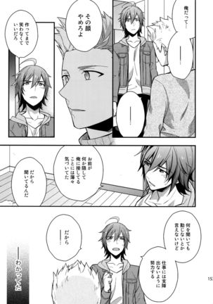 Sairoku Page #152