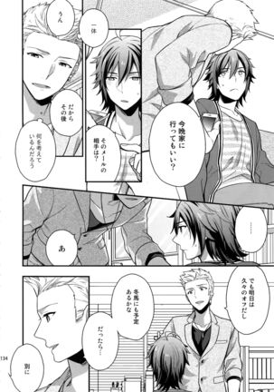 Sairoku Page #133