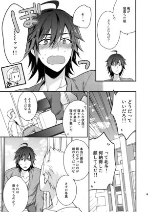 Sairoku Page #46
