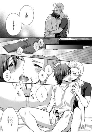 Sairoku Page #92