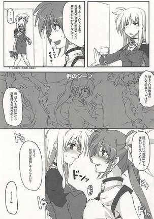 Nanoha-san Shimei Haittemasu yo Page #14