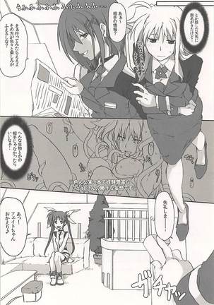 Nanoha-san Shimei Haittemasu yo Page #13