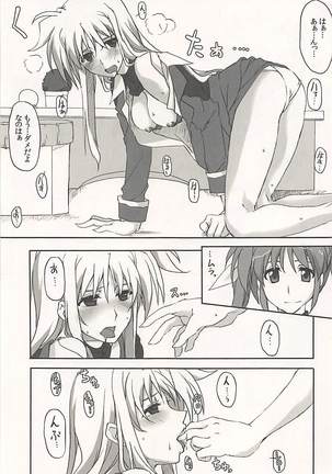 Nanoha-san Shimei Haittemasu yo Page #18