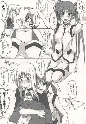 Nanoha-san Shimei Haittemasu yo Page #15