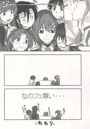 Nanoha-san Shimei Haittemasu yo Page #23