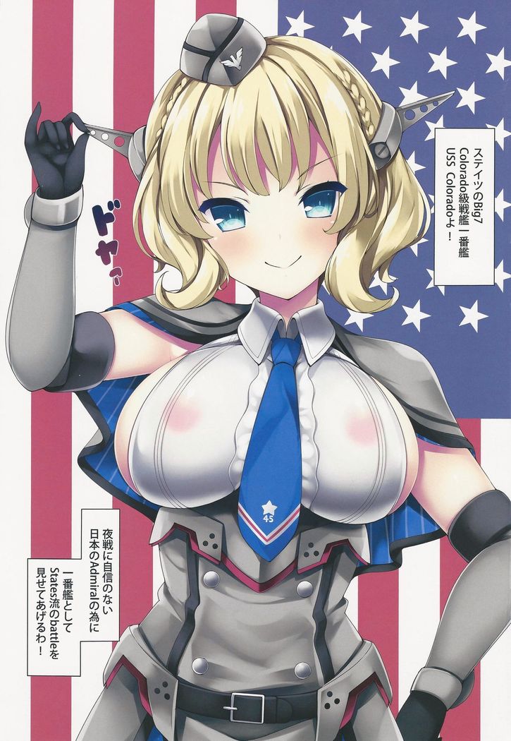 Colorado-chan to ☆ Oppai Korokoro Shitai Koro ☆