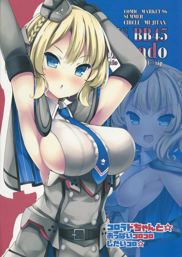 Colorado-chan to ☆ Oppai Korokoro Shitai Koro ☆