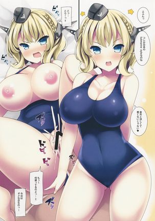 Colorado-chan to ☆ Oppai Korokoro Shitai Koro ☆