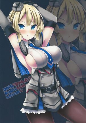 Colorado-chan to ☆ Oppai Korokoro Shitai Koro ☆ - Page 16
